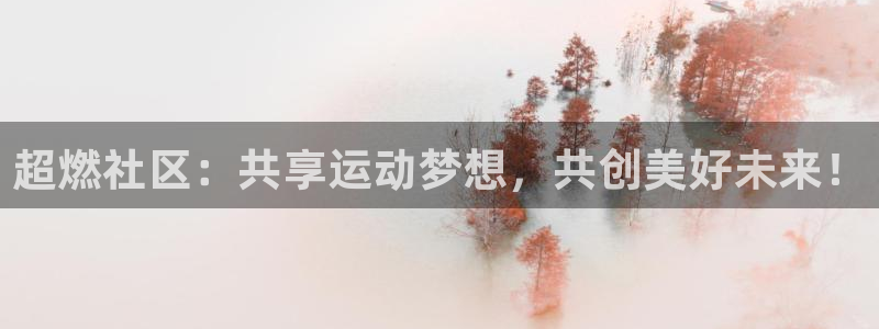 球速体育