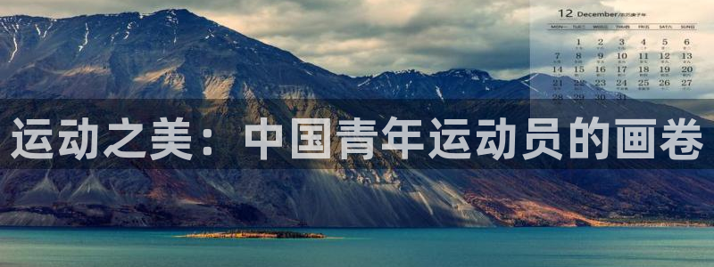 球速体育