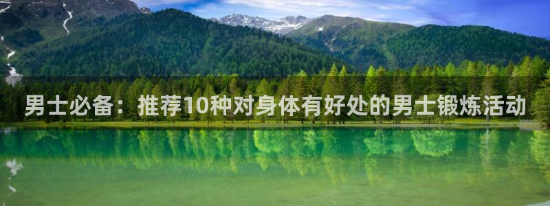 球速体育