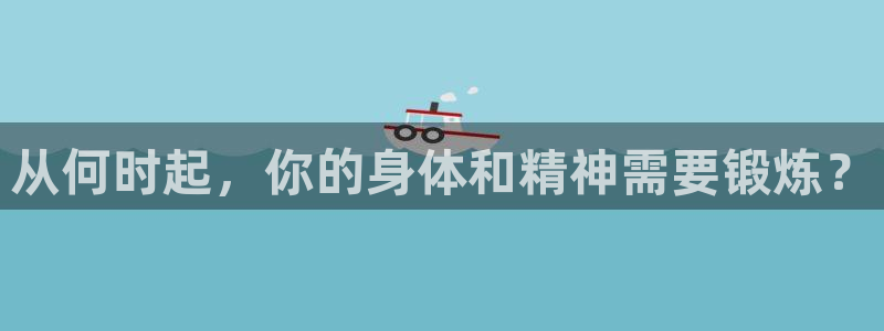球速体育