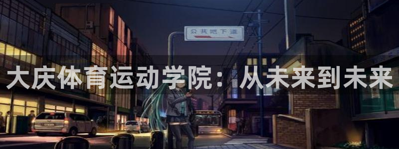 球速体育